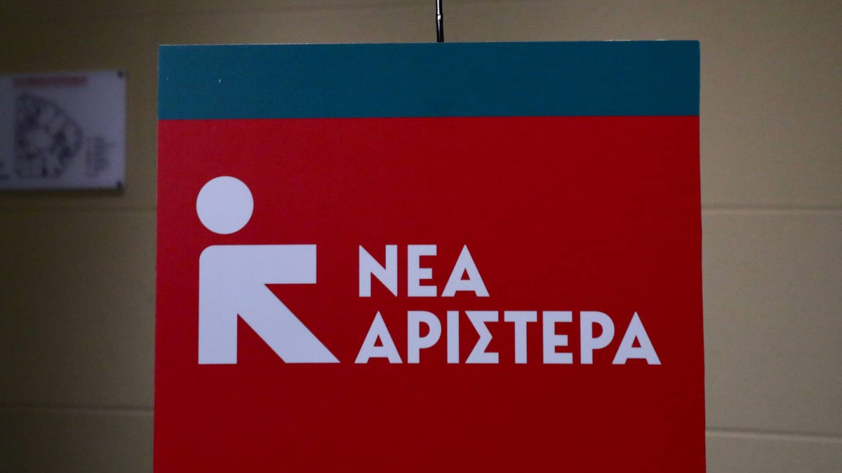 Νέα Αριστερά: Αποδεδειγμένα επικίνδυνες οι ιδέες που «σερβίρει» ο Γεωργιάδης