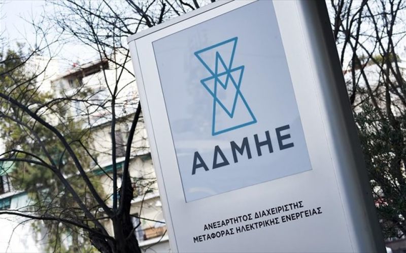 ΑΔΜΗΕ: Επενδύσεις ύψους 1 δισ. ευρώ σε ορίζοντα τετραετίας
