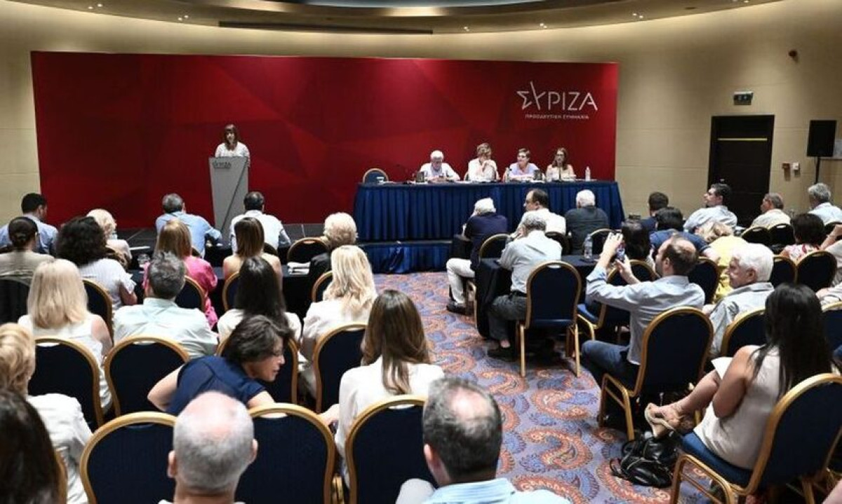 Συνεδριάζει η Κεντρική Επιτροπή του ΣΥΡΙΖΑ- Απών ο Τσίπρας