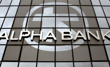 Alpha Bank: Κομβική η συμβολή της μεταποίησης στην ανάκαμψη