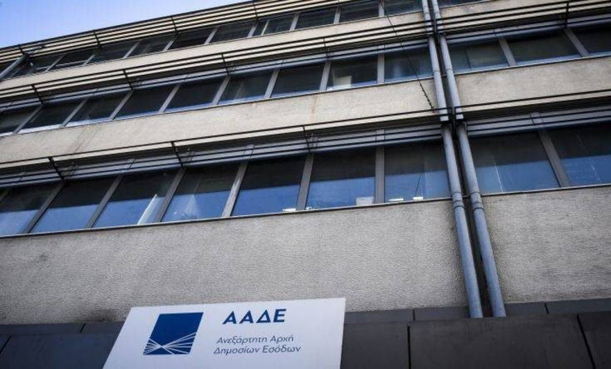 ΑΑΔΕ-Δηλώσεις: Νέες διευκρινίσεις για τις ναυτιλιακές εταιρίες