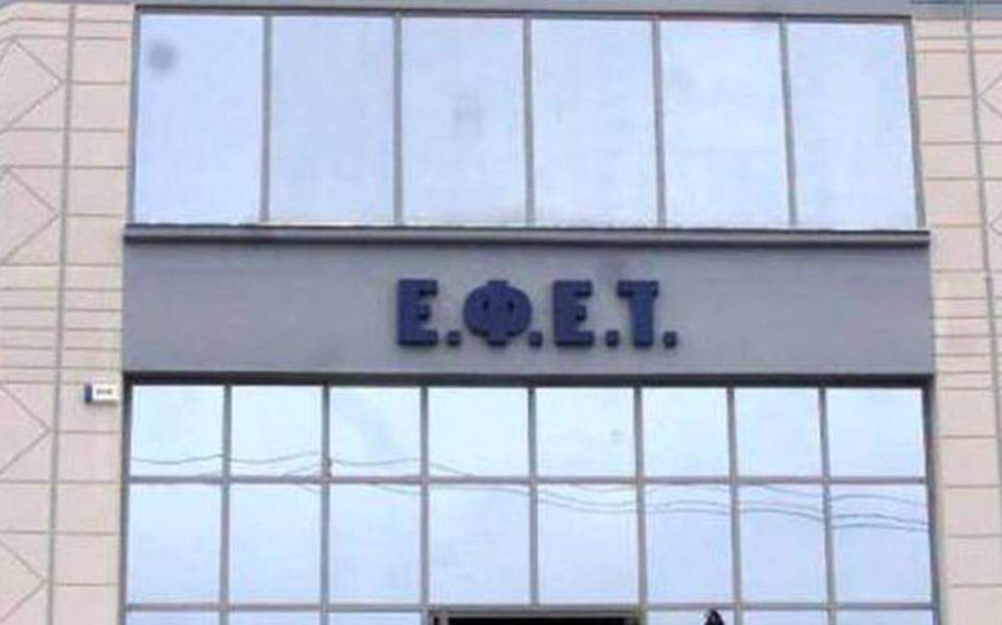 ΕΦΕΤ: Ανάκληση προϊόντος «Τσουρέκι με μαστίχα Χίου»