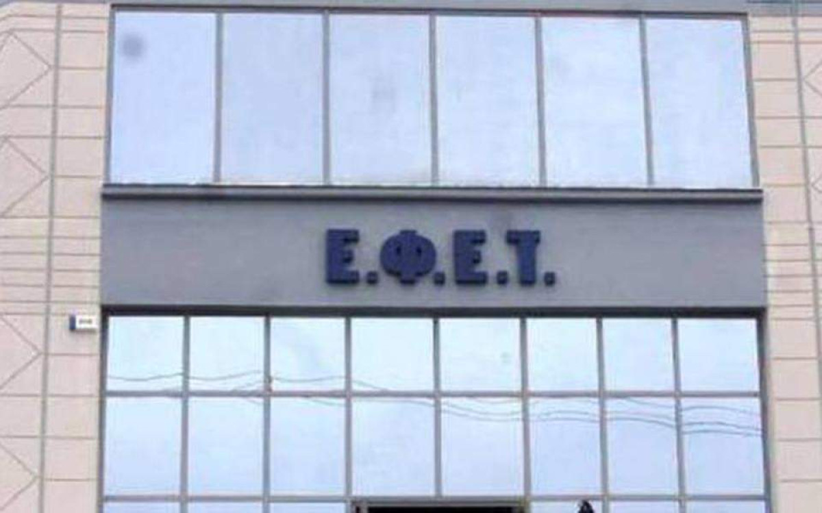 ΕΦΕΤ: Ανάκληση προϊόντος «Τσουρέκι με μαστίχα Χίου»