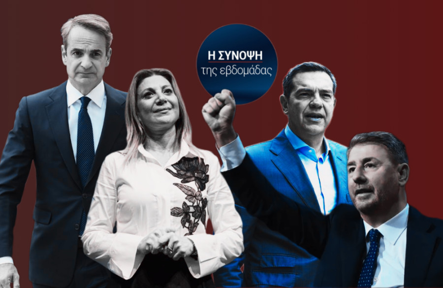 Με πολεμούν, άρα υπάρχω