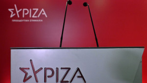 Στον ΣΥΡΙΖΑ δεν συμφωνούν ούτε για το αν θα γίνει... η Κεντρική Επιτροπή
