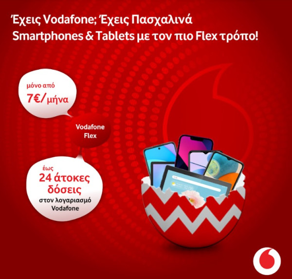 Τα πιο Flex Πασχαλινά Smartphones και Tablets μόνο στην Vodafone