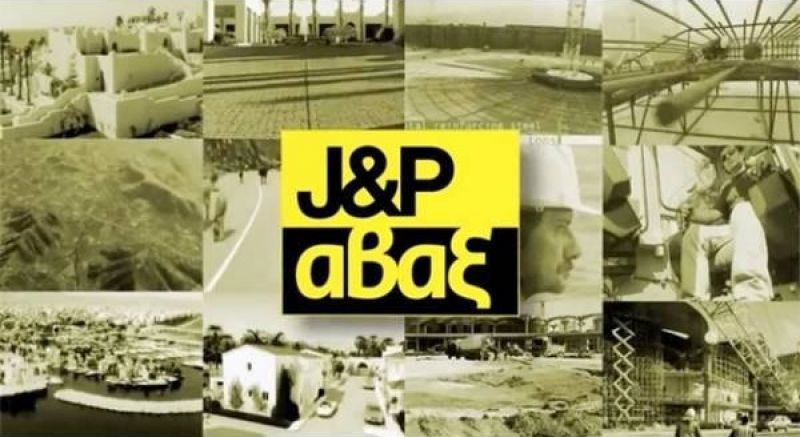 Επέστρεψαν δυναμικά οι αγοραστές στην J&amp;P Άβαξ
