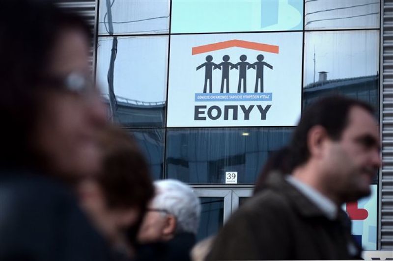 ΕΟΠΥΥ: Άμεση εξόφληση οφειλών μετά από έλεγχο - Νέες συμφωνίες επιστροφών από προμηθευτές