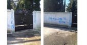 Λάρισα: Βεβήλωσαν το εβραϊκό νεκροταφείο- Ανάστατη η Ισραηλιτική Κοινότητα