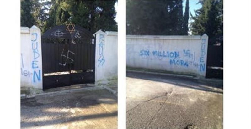 Λάρισα: Βεβήλωσαν το εβραϊκό νεκροταφείο- Ανάστατη η Ισραηλιτική Κοινότητα