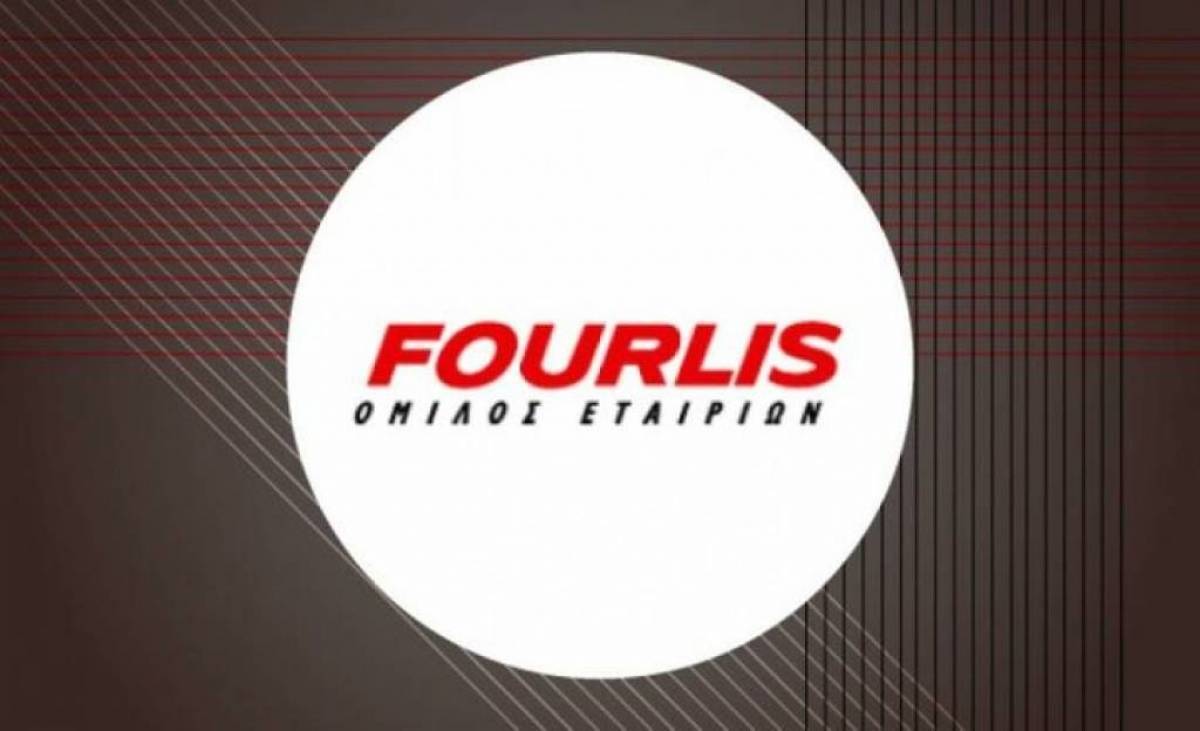 Έκτακτη ΓΣ στις 24/1 για την Fourlis