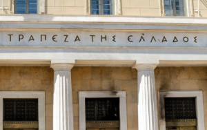 ΤτΕ: Μείωση ενεργητικού ασφαλιστικών στο α' τρίμηνο 2025 κατά 0,8%