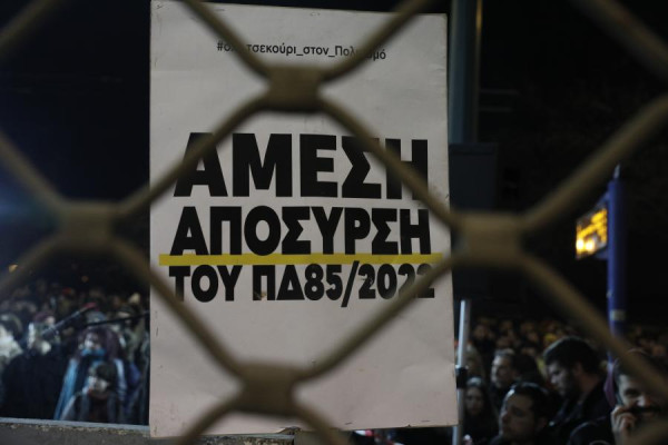 Συνάντηση Μητσοτάκη με εκπροσώπους των καλλιτεχνών την Τετάρτη (15/2)