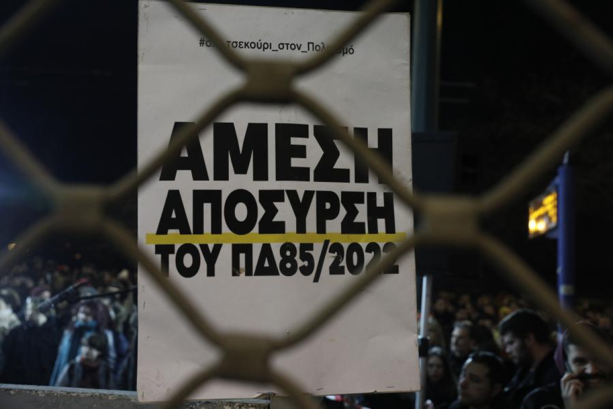 Συνάντηση Μητσοτάκη με εκπροσώπους των καλλιτεχνών την Τετάρτη (15/2)
