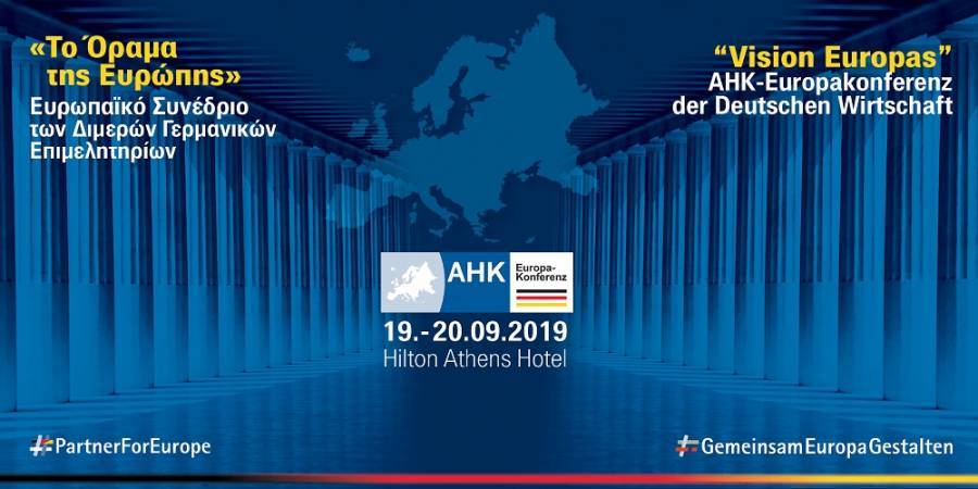 Ευρωπαϊκό Συνέδριο των Διμερών Γερμανικών Επιμελητηρίων: «Το Όραμα της Ευρώπης»