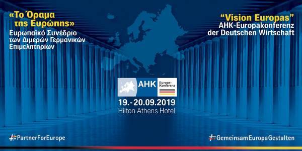 Ευρωπαϊκό Συνέδριο των Διμερών Γερμανικών Επιμελητηρίων: «Το Όραμα της Ευρώπης»