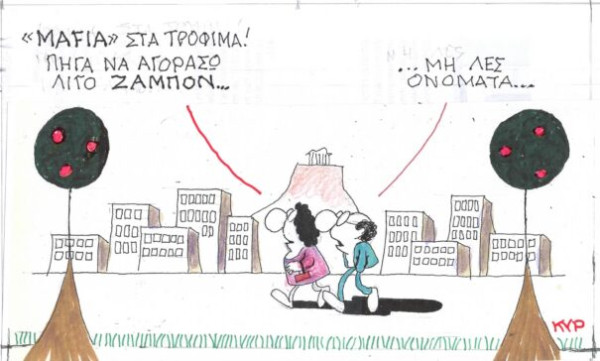 Mafia