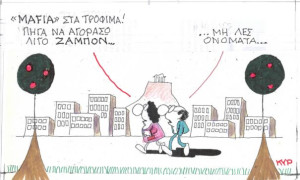 Mafia