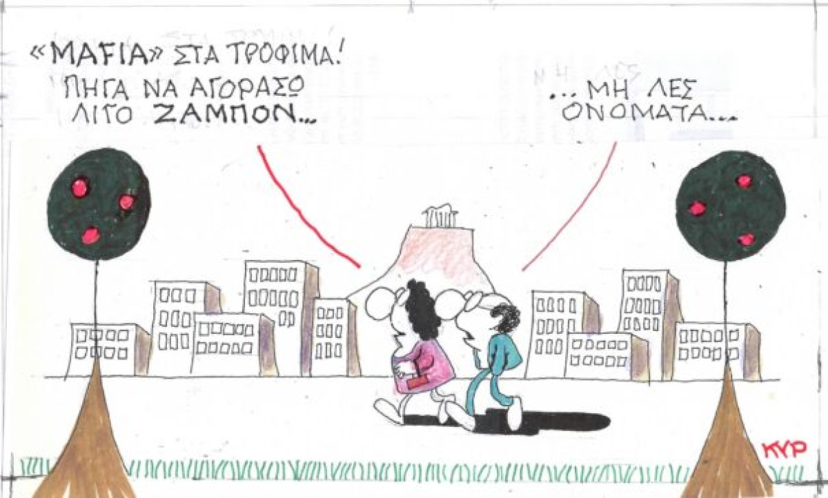 Mafia