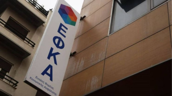 ΕΦΚΑ: Πώς να ρυθμίσετε τις οφειλές σας έως 30.000 ευρώ σε 24 δόσεις – Τα σημεία κλειδιά