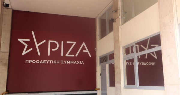 ΣΥΡΙΖΑ-ΠΣ: Ο κ. Μητσοτάκης χαρίζει δισ. ευρώ υπερκέρδη στα διυλιστήρια