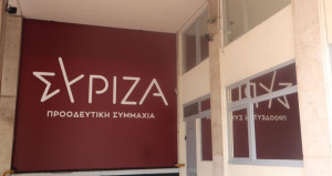 ΣΥΡΙΖΑ-ΠΣ: Ο κ. Μητσοτάκης χαρίζει δισ. ευρώ υπερκέρδη στα διυλιστήρια