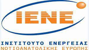 Πραγματοποιήθηκε η 33η ΓΣ του ΙΕΝΕ- Επανεκλογή του Προεδρείου