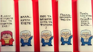 Το trend του Κουτσούμπα και ποιος θα πρέπει να ανησυχεί