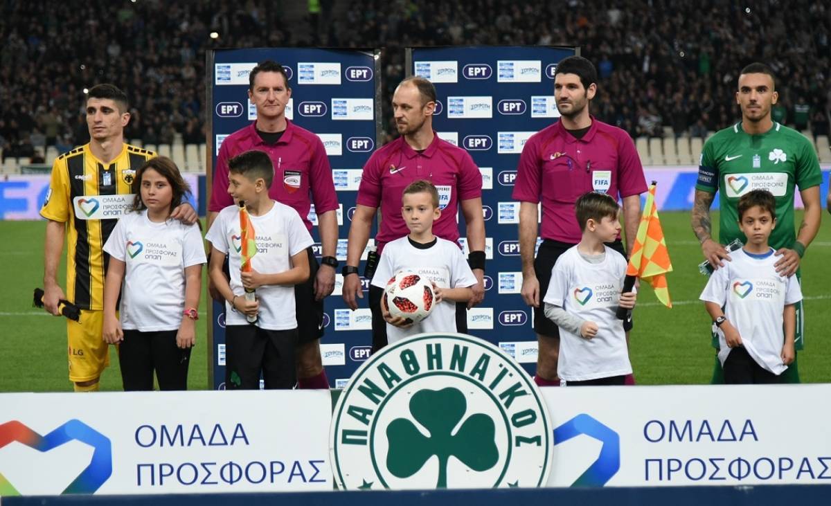 Παναθηναϊκός- ΑΕΚ με φανέλα «Ομάδα Προσφοράς ΟΠΑΠ» για τα παιδιά