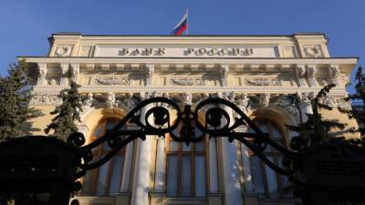 Κεντρική τράπεζα Ρωσίας: Αύξησε το βασικό επιτόκιο στο 20%