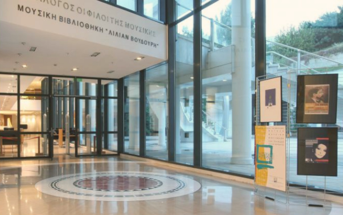 UniSystems: Ψηφιοποίησε το αρχείο του Συλλόγου «Οι Φίλοι της Μουσικής»