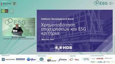 Το «Innovation Loan» στη φαρέτρα της Ελληνικής Αναπτυξιακής Τράπεζας