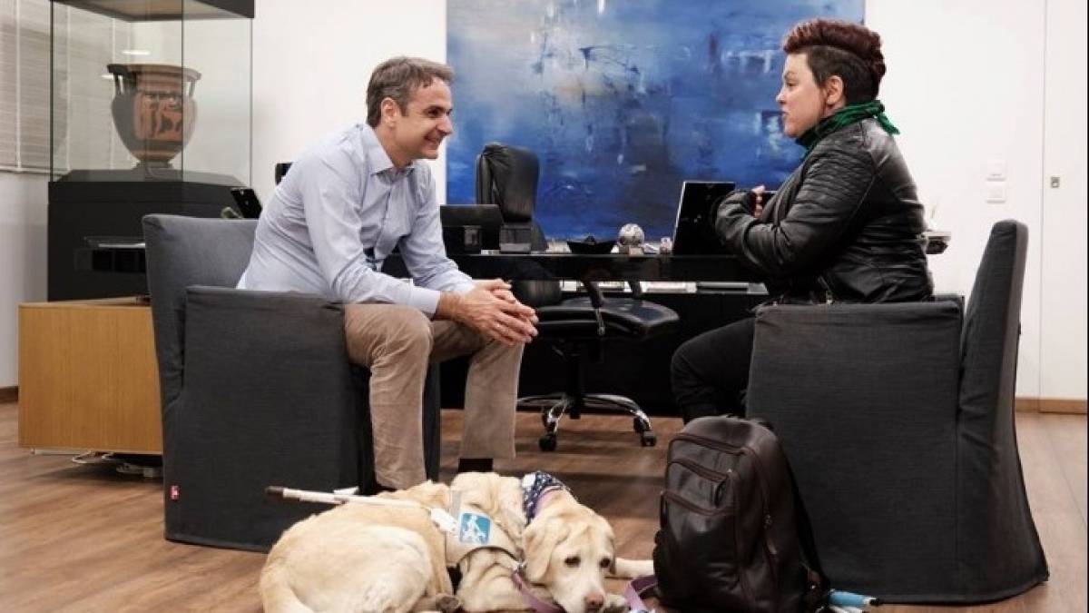 Μητσοτάκης:Οι ελλιπείς υποδομές δυσκολεύουν τη ζωή ανθρώπων με απώλεια όρασης