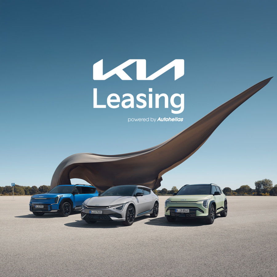 Kia Leasing: Η νέα εποχή στην ηλεκτροκίνηση με την υπογραφή της Kia Hellas και της Autohellas Hertz