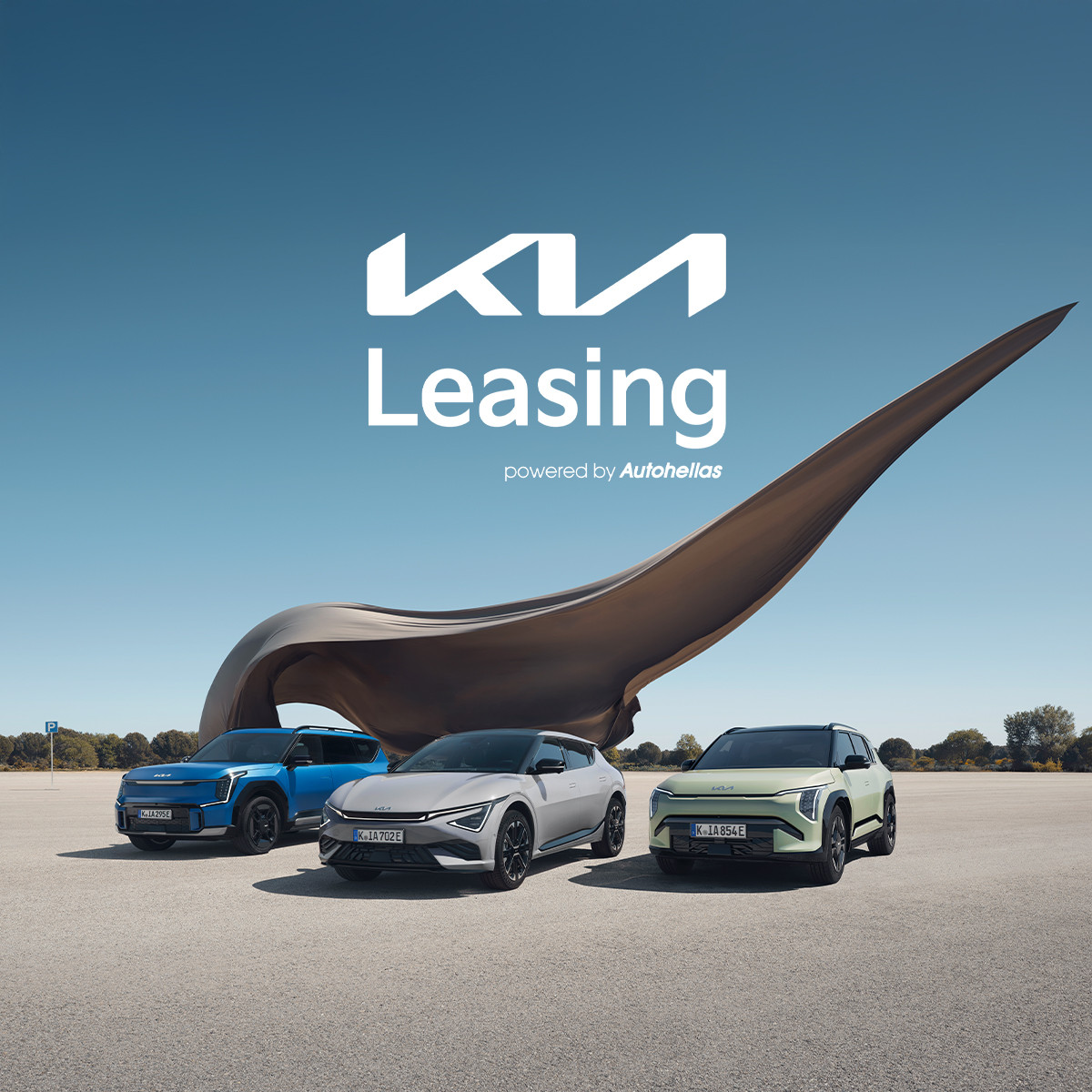 Kia Leasing: Η νέα εποχή στην ηλεκτροκίνηση με την υπογραφή της Kia Hellas και της Autohellas Hertz