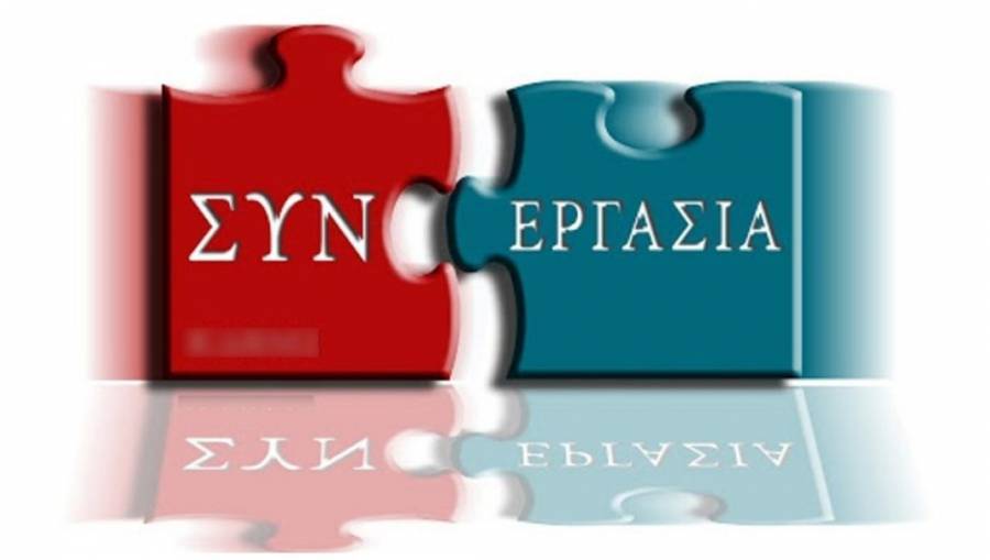 Πότε ξεκινά η υποβολή δηλώσεων για το Μηχανισμό «ΣΥΝ-ΕΡΓΑΣΙΑ»