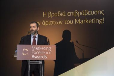 ΕΚΟ-DIESEL Avio: Βραβείο Αριστείας στα MARKETING EXCELLENCE AWARDS 2016