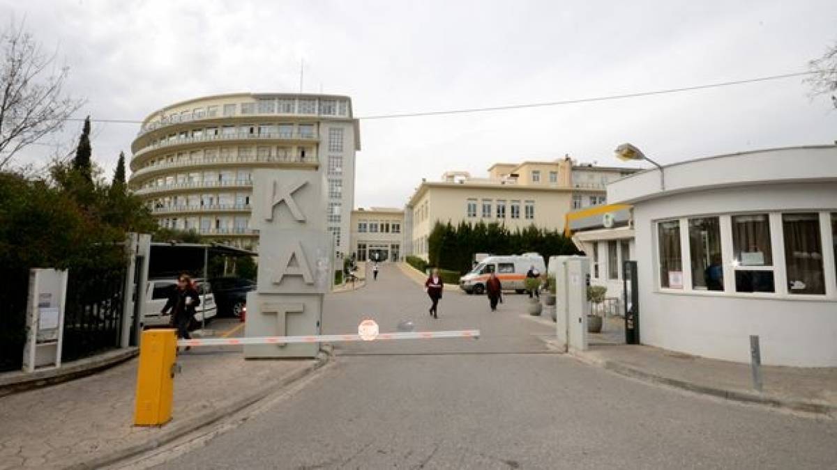 Νεκρός ασθενής από πυρκαγιά στο ΚΑΤ