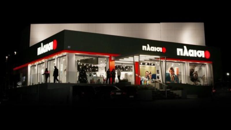 Πλαίσιο: Στις 5/6 ξεκινά η καταβολή μερίσματος