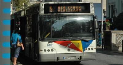 Θεσσαλονίκη: Περιπέτεια για αγοράκι που επιβιβάστηκε μόνο σε λεωφορείο
