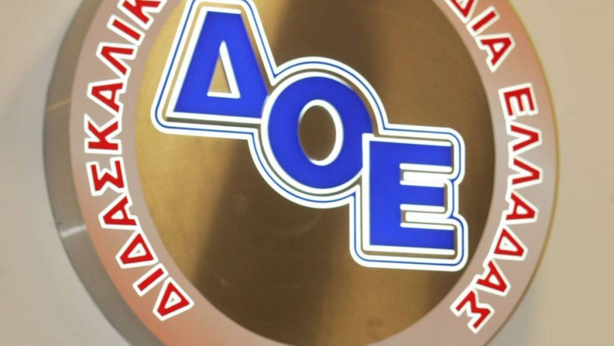 Η ΔΟΕ ανανεώνει το ραντεβού των κινητοποιήσεων την 1η Φεβρουαρίου