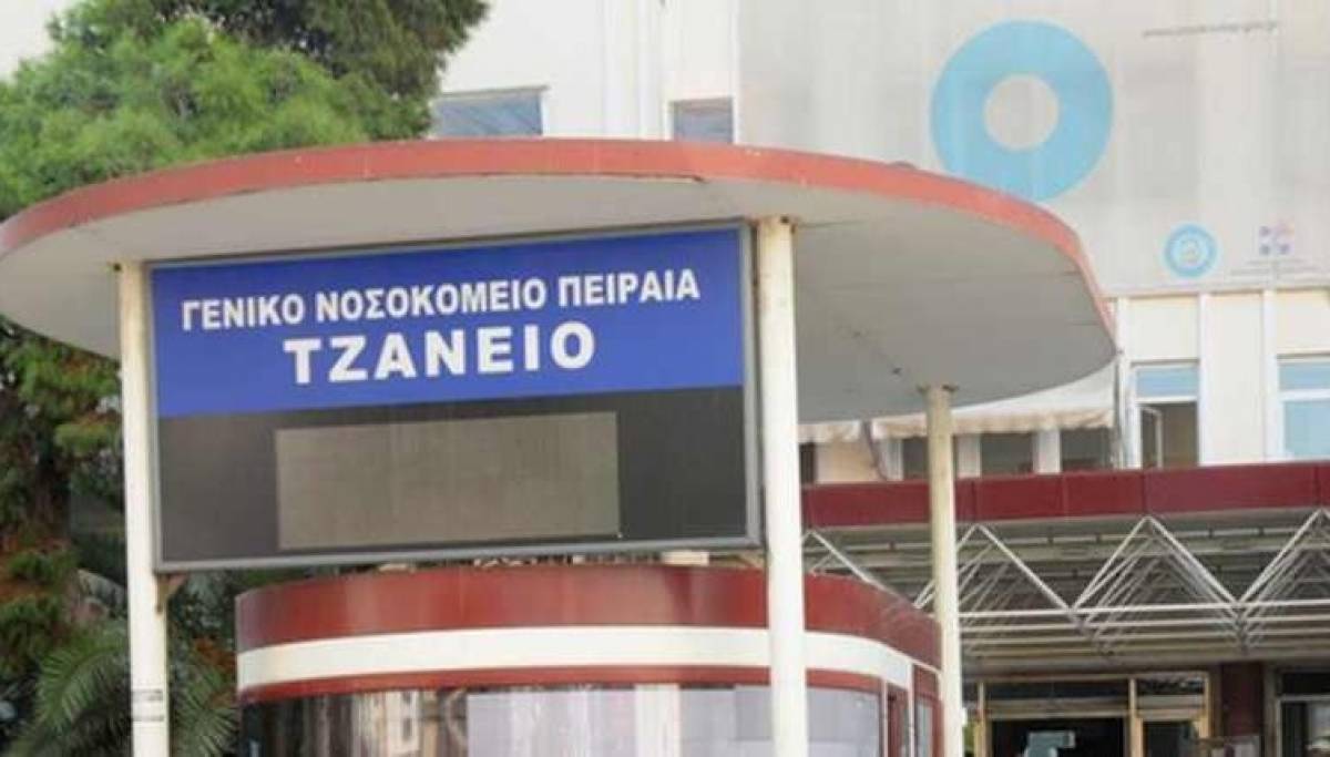 Υπογραφή σύμβασης έργου €883 χιλ. για το Τζάνειο Νοσοκομείο