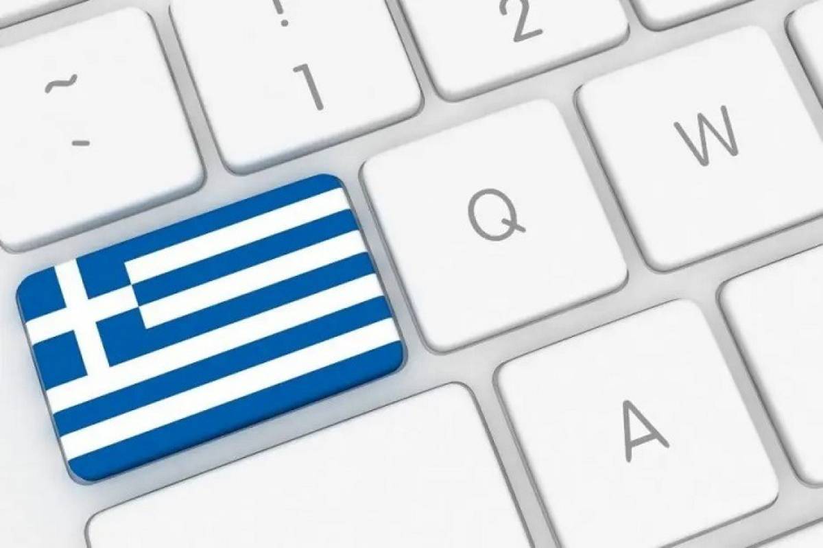 Απλοποιείται για τους απόδημους η καταχώρηση ληξιαρχικών πράξεων