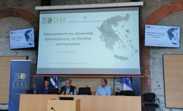 Ελληνικές εξαγωγές: Οι επιδόσεις ανά περιφέρεια της χώρας