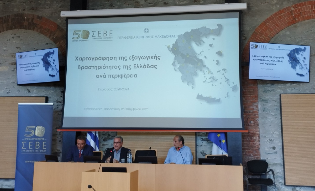 Ελληνικές εξαγωγές: Οι επιδόσεις ανά περιφέρεια της χώρας