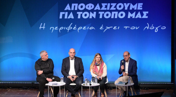 ΠΑΣΟΚ-Περιφερειακή Συνδιάσκεψη Βορείου Αιγαίου: Όραμα ψηφιακής ανάπτυξης στα νησιά