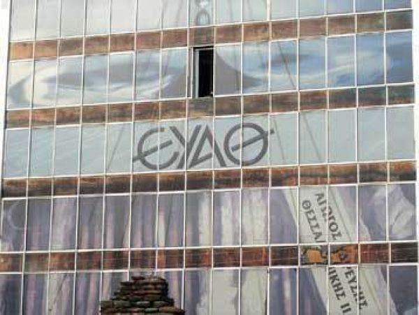 Ποιοι «προκρίθηκαν» στη β' φάση του διαγωνισμού για ΕΥΑΘ και Αγ. Ιωάννη Σιθωνίας