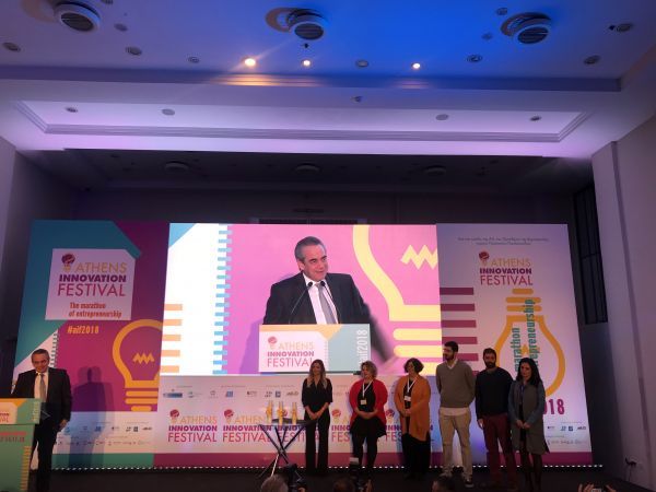 Με επιτυχία ολοκληρώθηκε το 2ο Athens Innovation Festival
