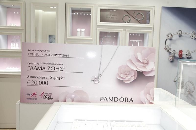 PANDORA: Παρέδωσε στο «Άλμα Ζωής» την επιταγή χορηγίας για το 8ο Greece Race for the Cure