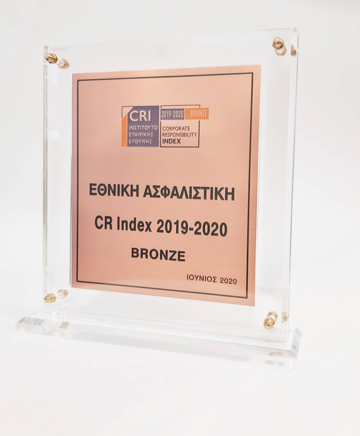 Η Εθνική Ασφαλιστική ξεχώρισε στο CR INDEX 2019-2020